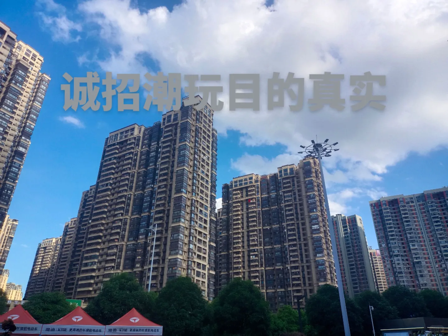 找工作直聘