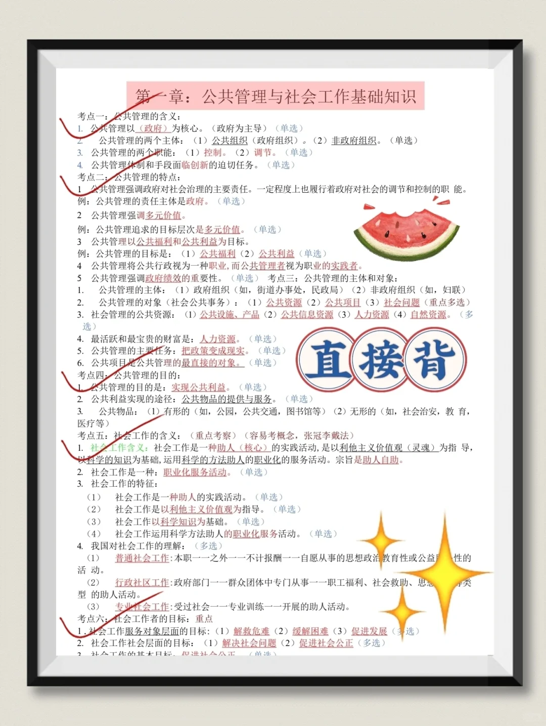 偷拍的，内蒙古鄂尔多斯康巴什社区，快背