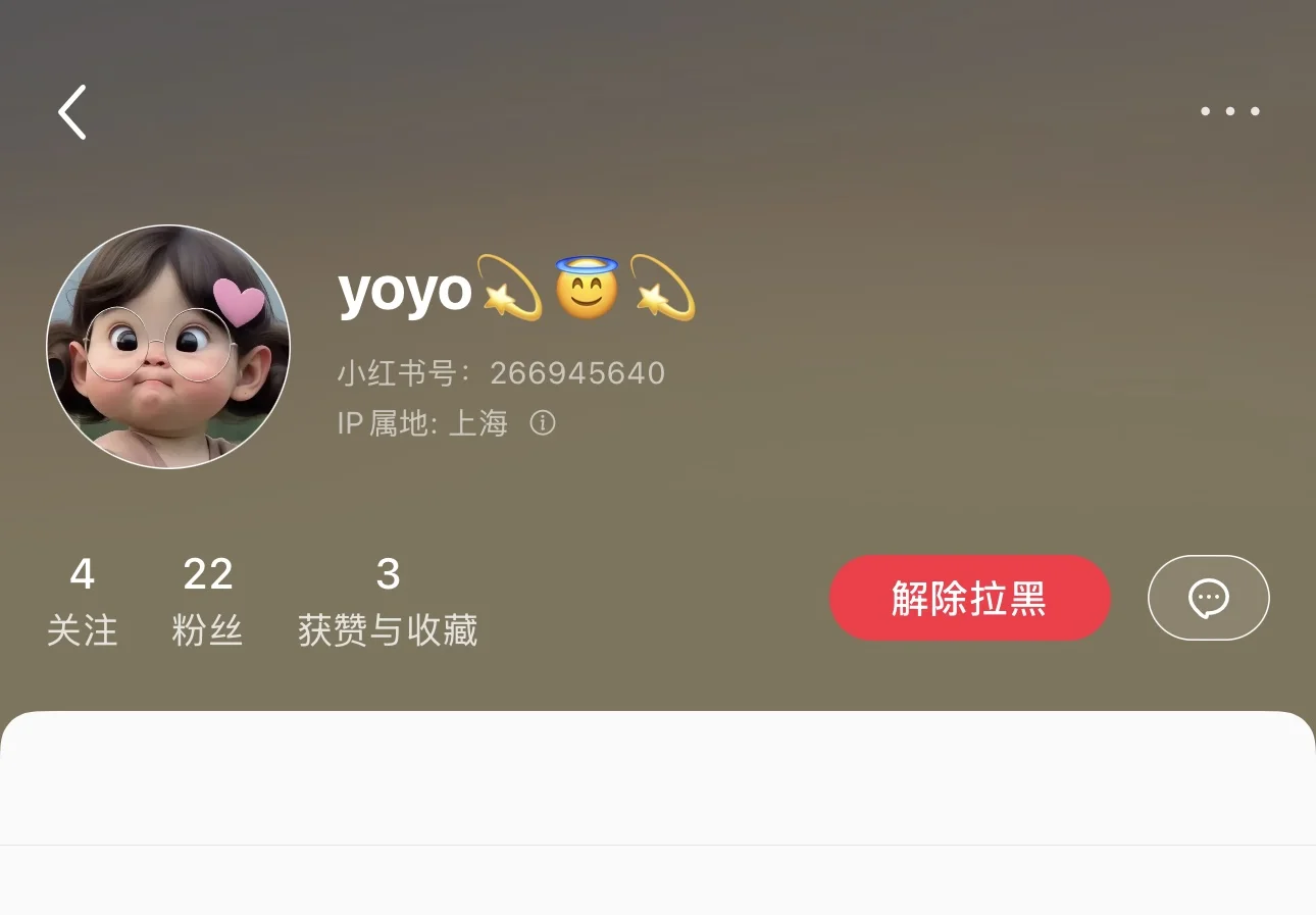保险公司招聘内勤岗，助理，是不是骗局？