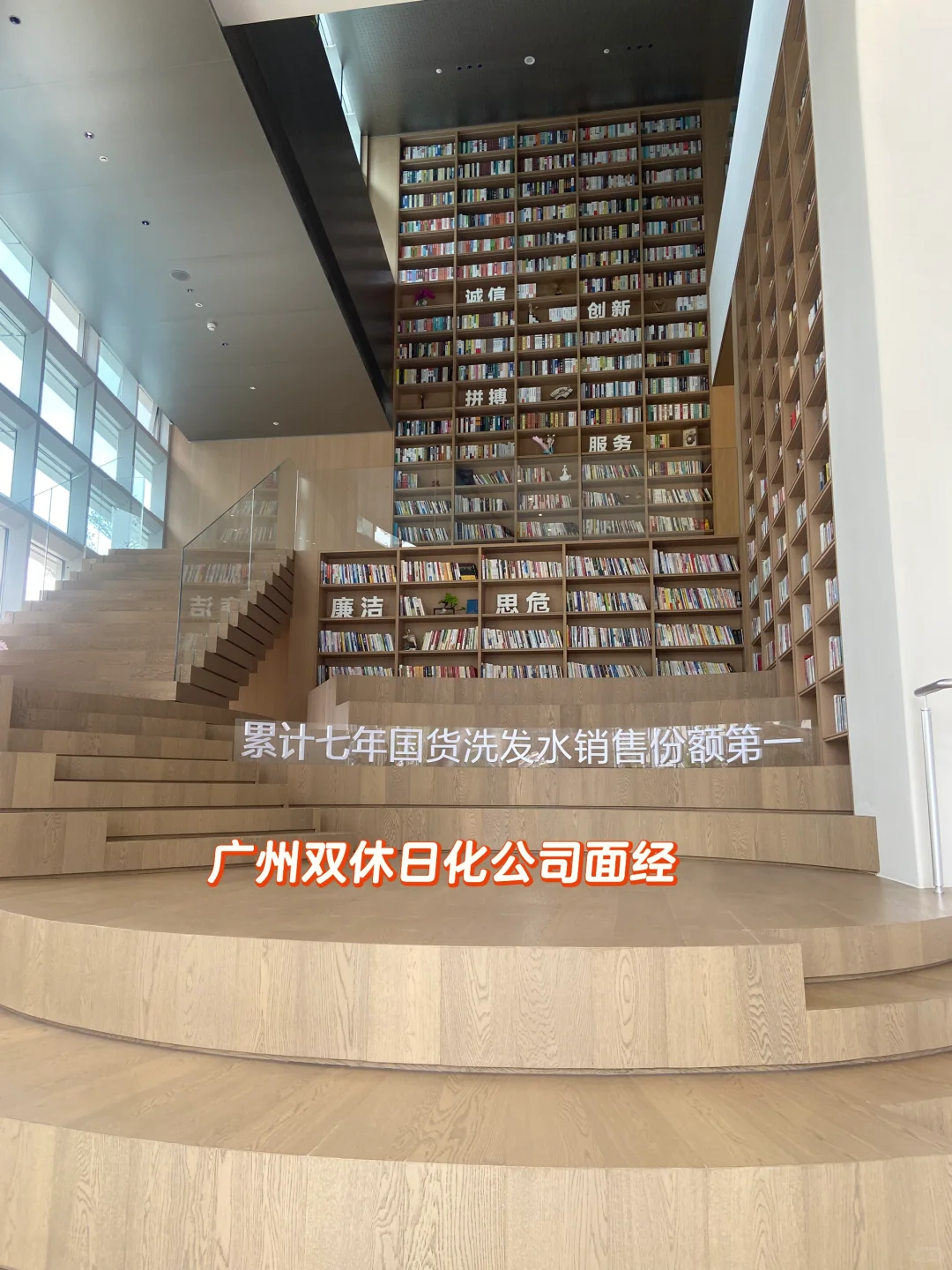 广州白云朝九晚六双休日化公司面经