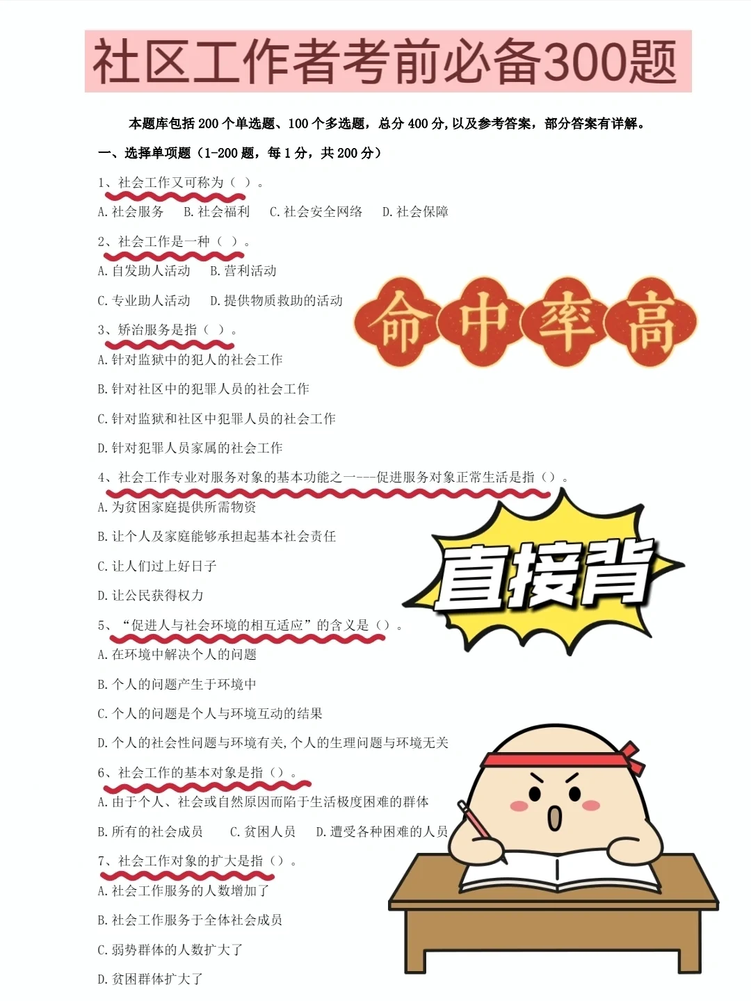 偷拍的，内蒙古鄂尔多斯康巴什社区，快背