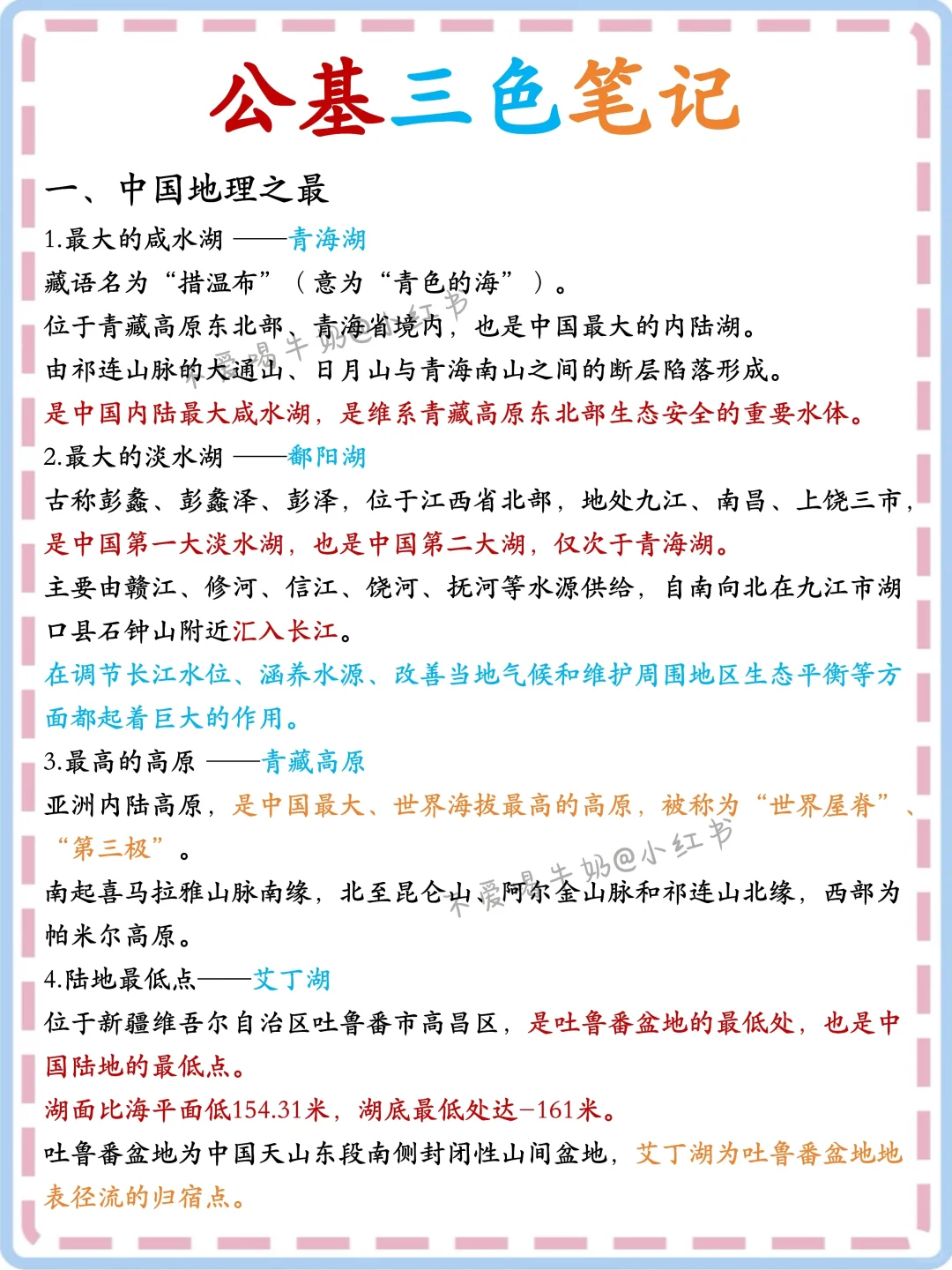 ?25无锡惠山区社区工作者招聘真的很水
