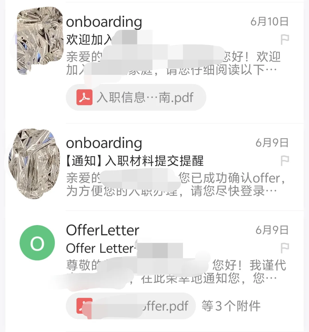 收到涨薪40%的offer!