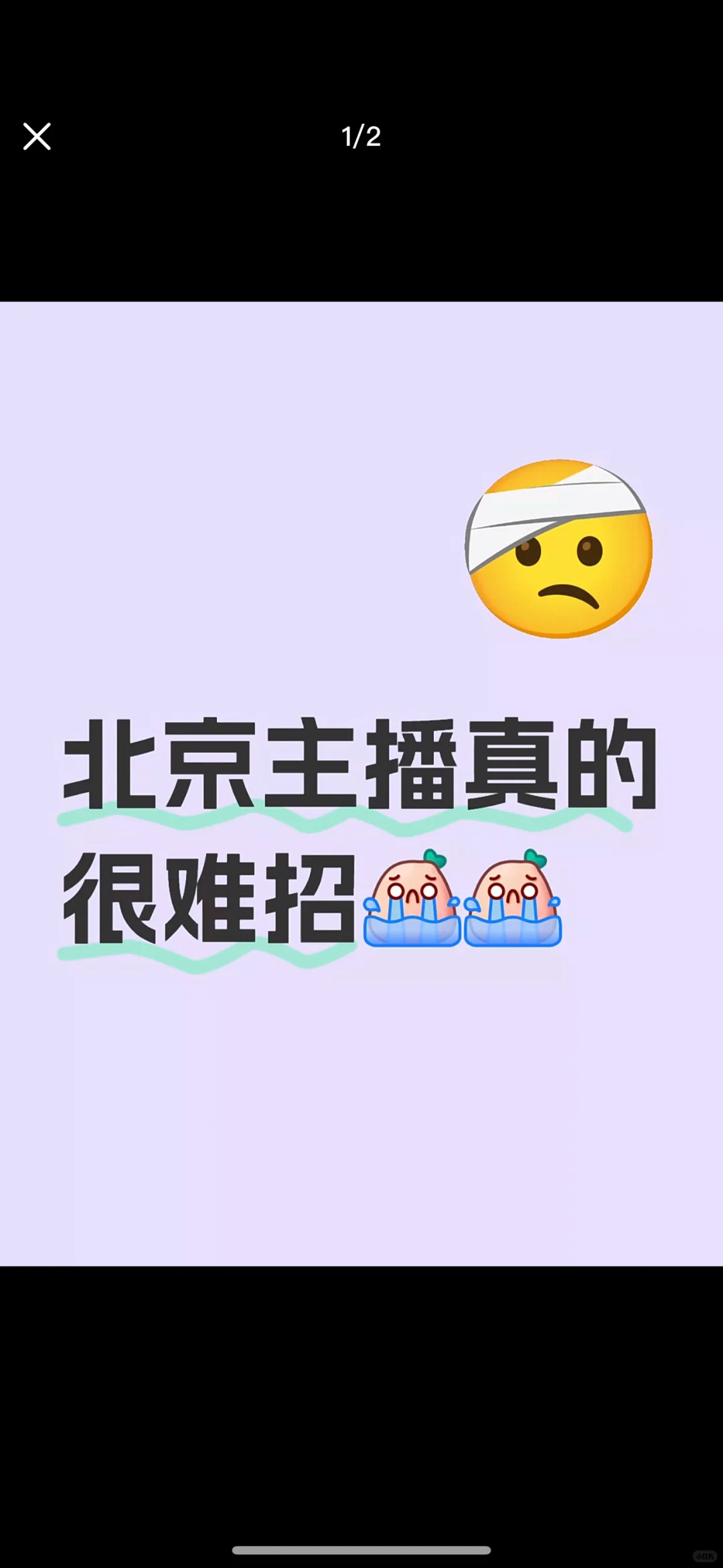 直播原来要这样?