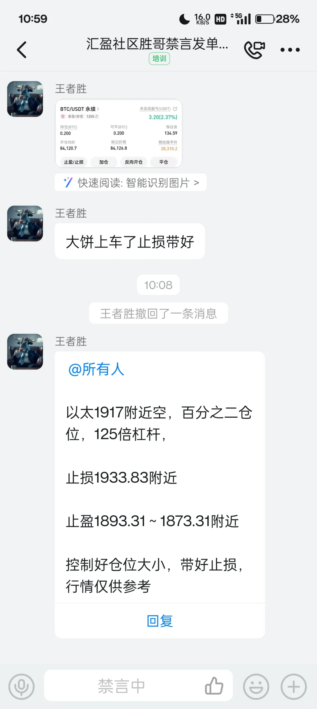 感谢社区