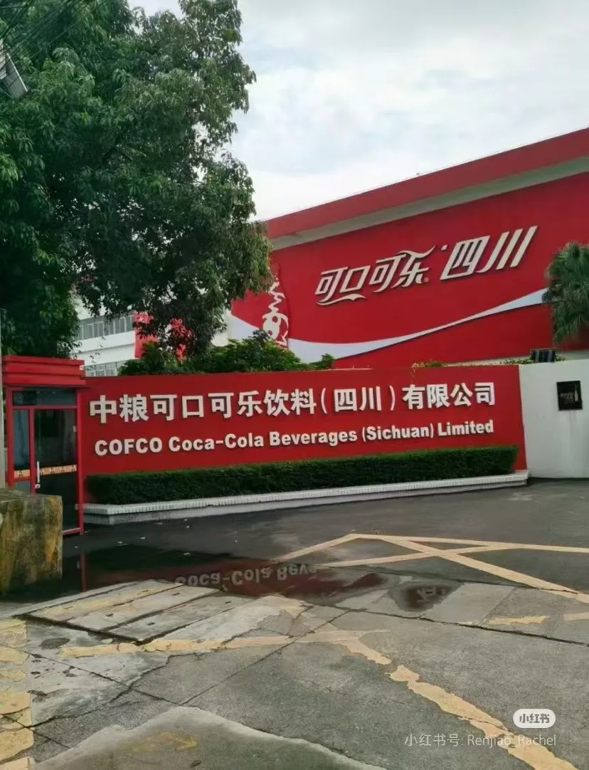全国找工作