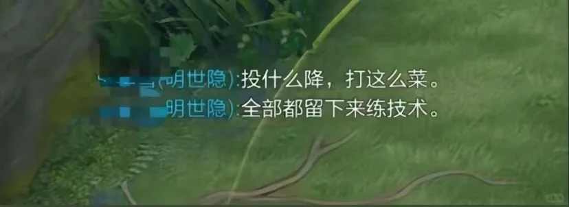 S40赛季关于我向社会公开招聘辅助的公告