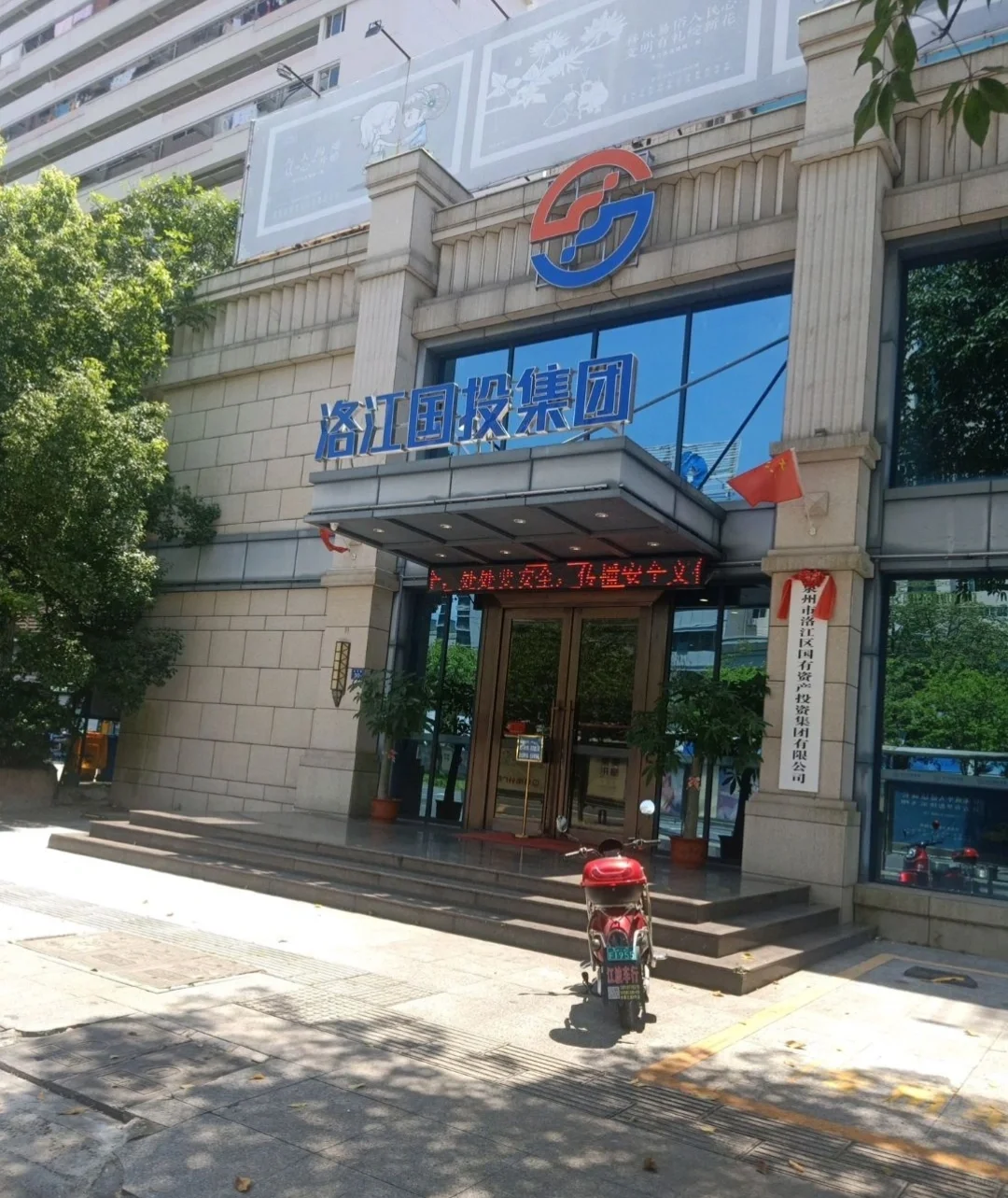 25年泉州市洛江区国企招聘5人公告