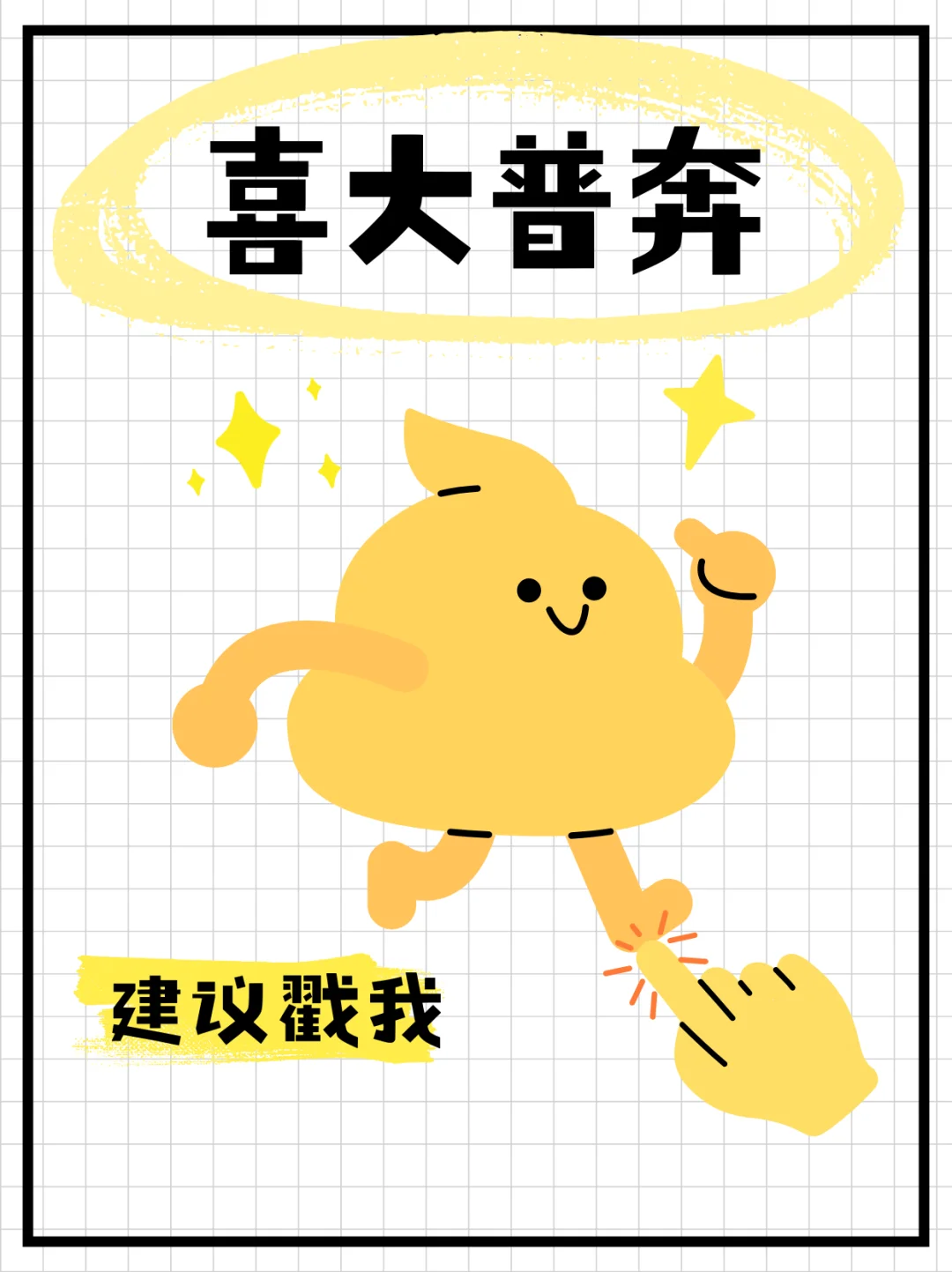 全员双休啦，啦啦啦～