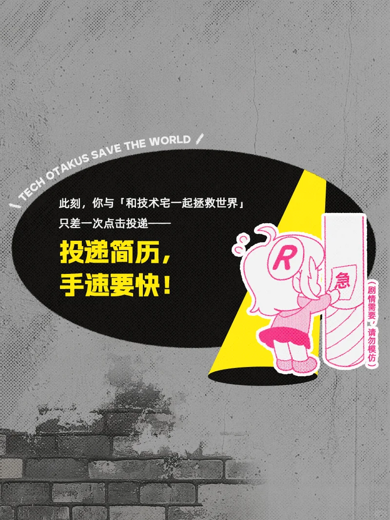 春招收到offer了吗？不妨看看米哈游这些岗位