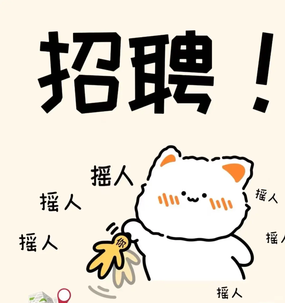 ?武昌工学院招行政岗|早六晚九+寒暑假