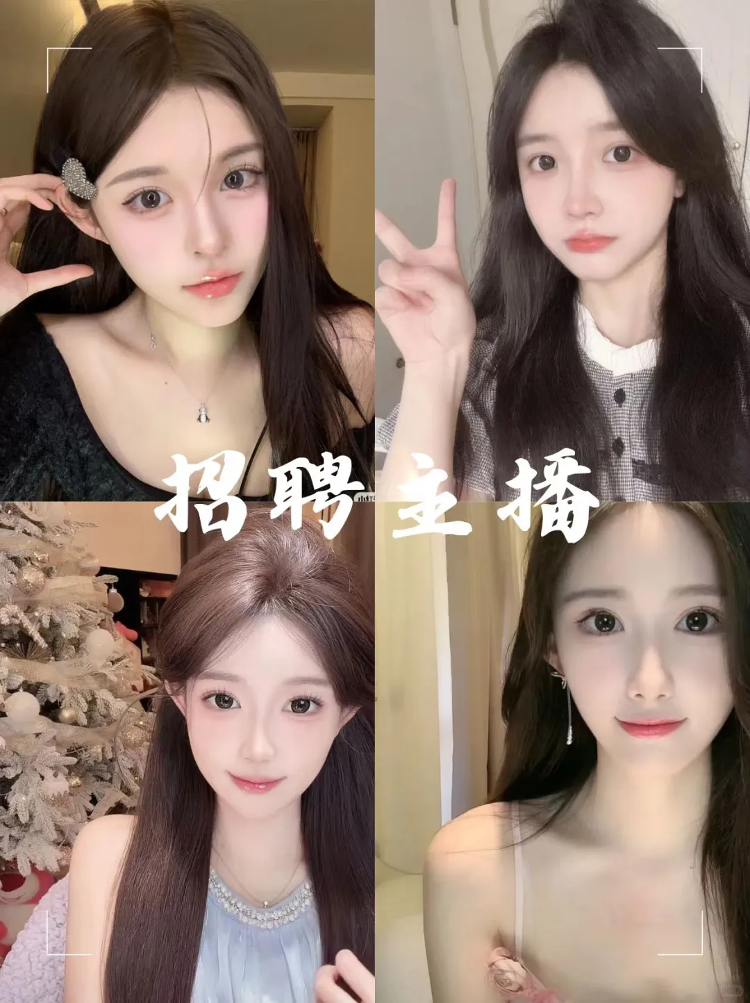 新手主播避坑指南|主播全攻略