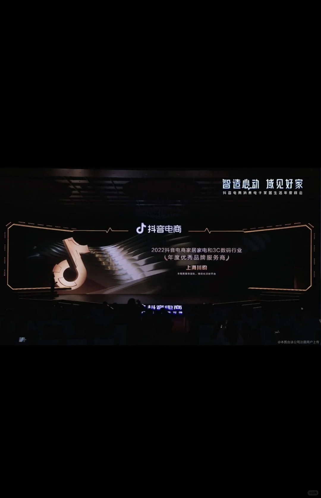 滨江《上海川昀》招募带货主播啦！！！（五险一金