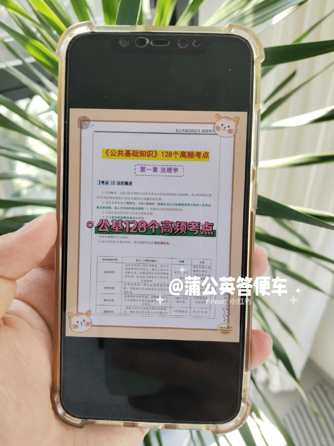 吕梁文水县社区工作者，大概率从这里出