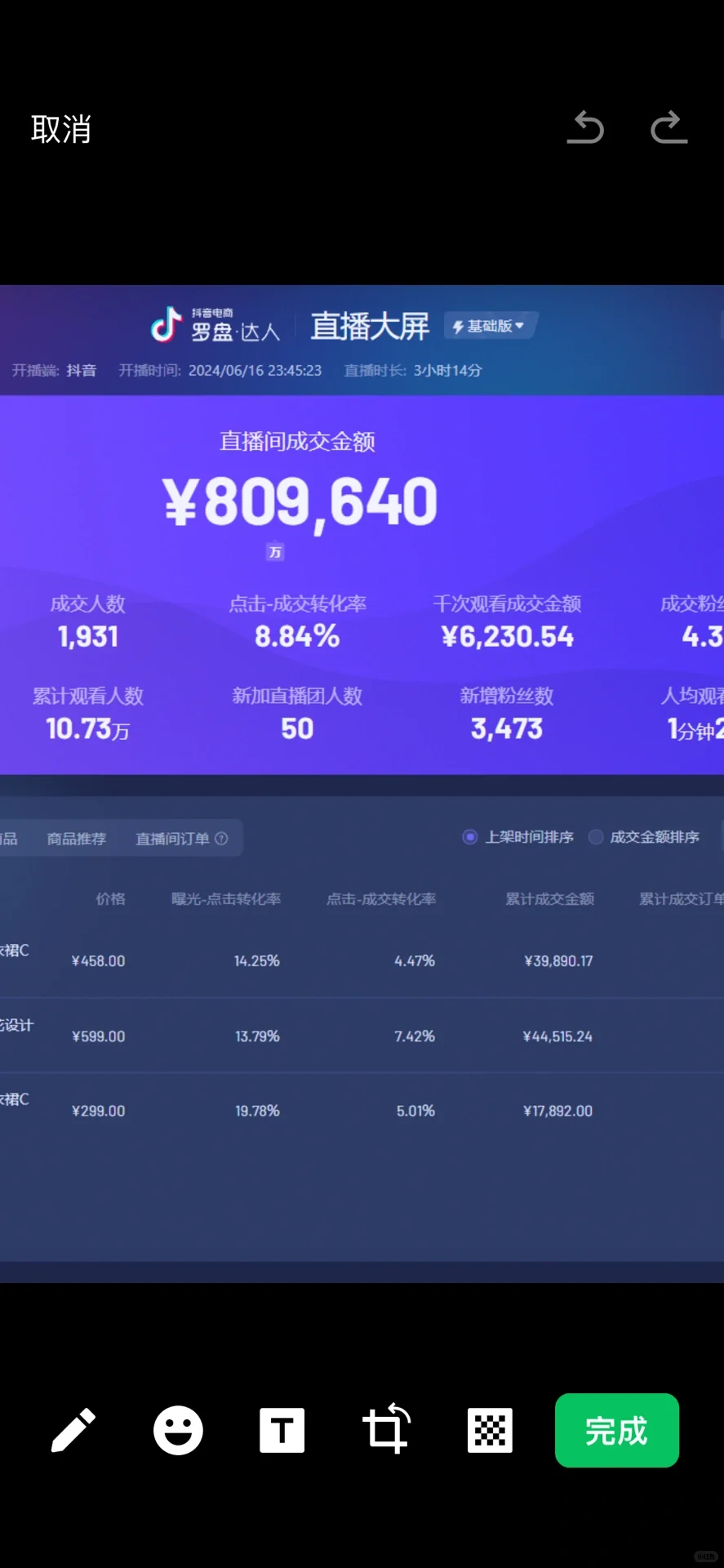 重庆找工作的看过来！这家公司太酷了！