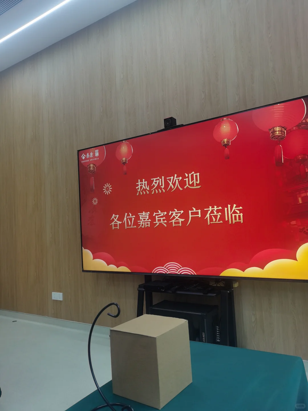 上班 双休
