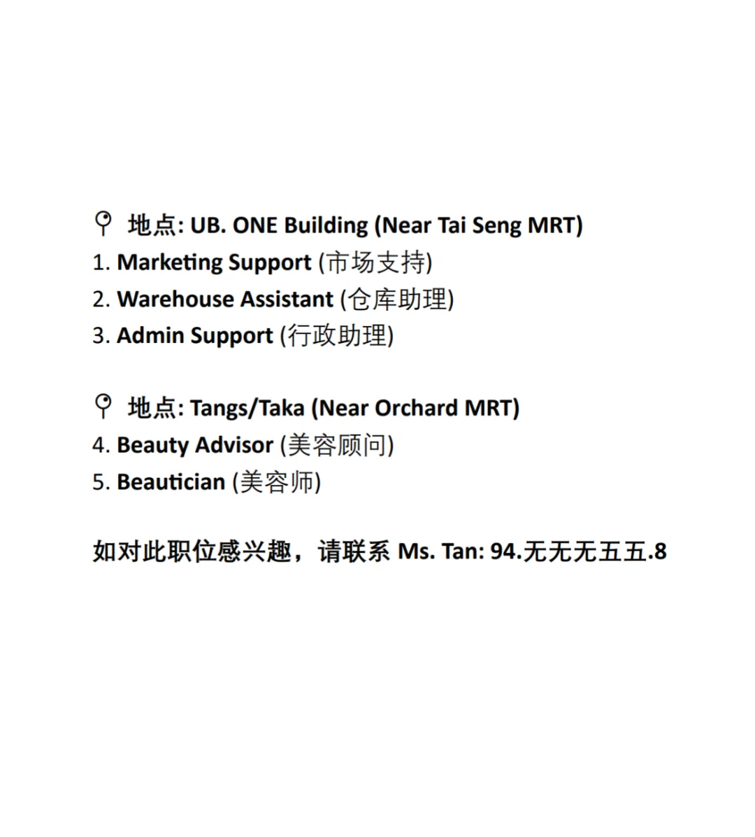 ?? 公司直聘 ???