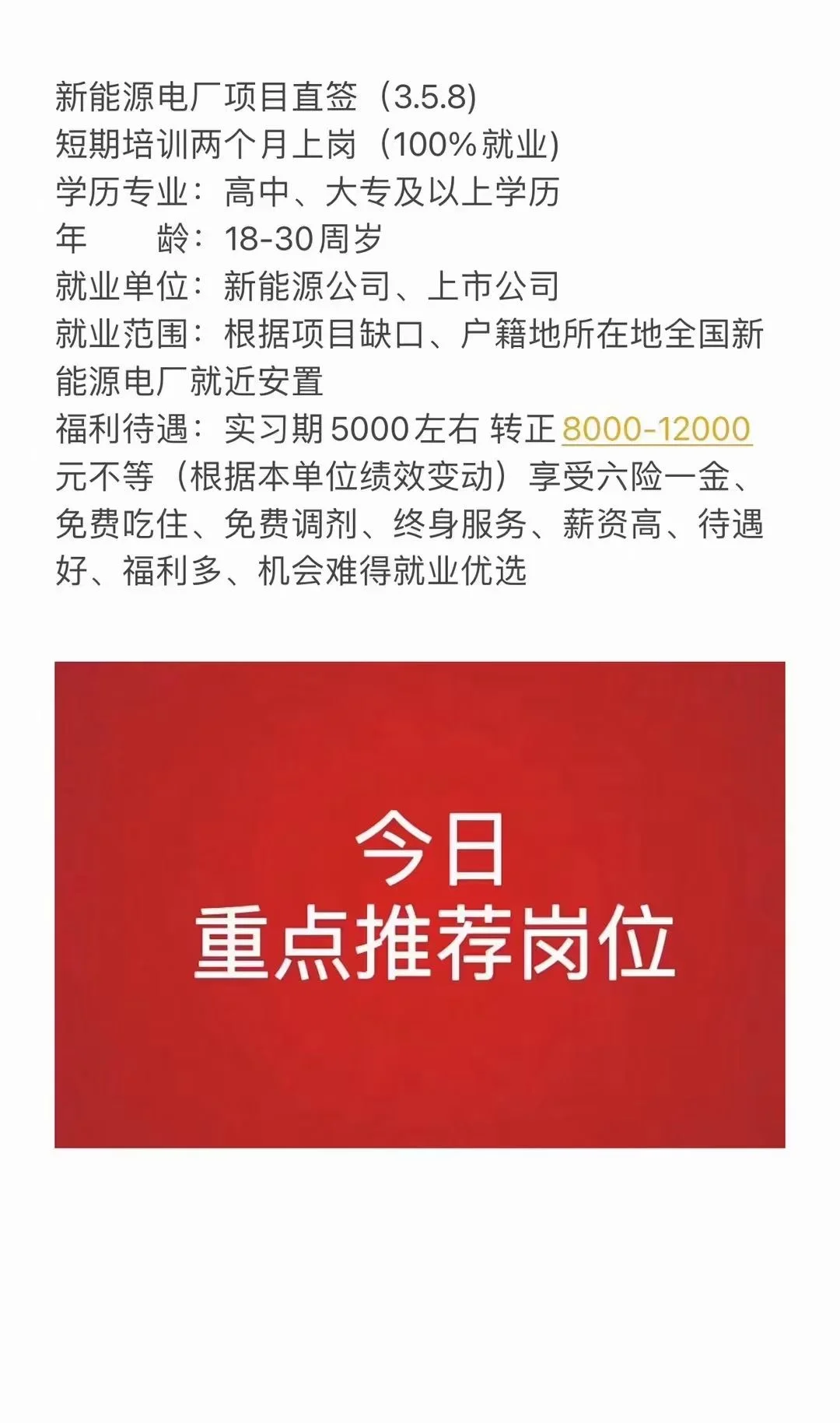 百分百?