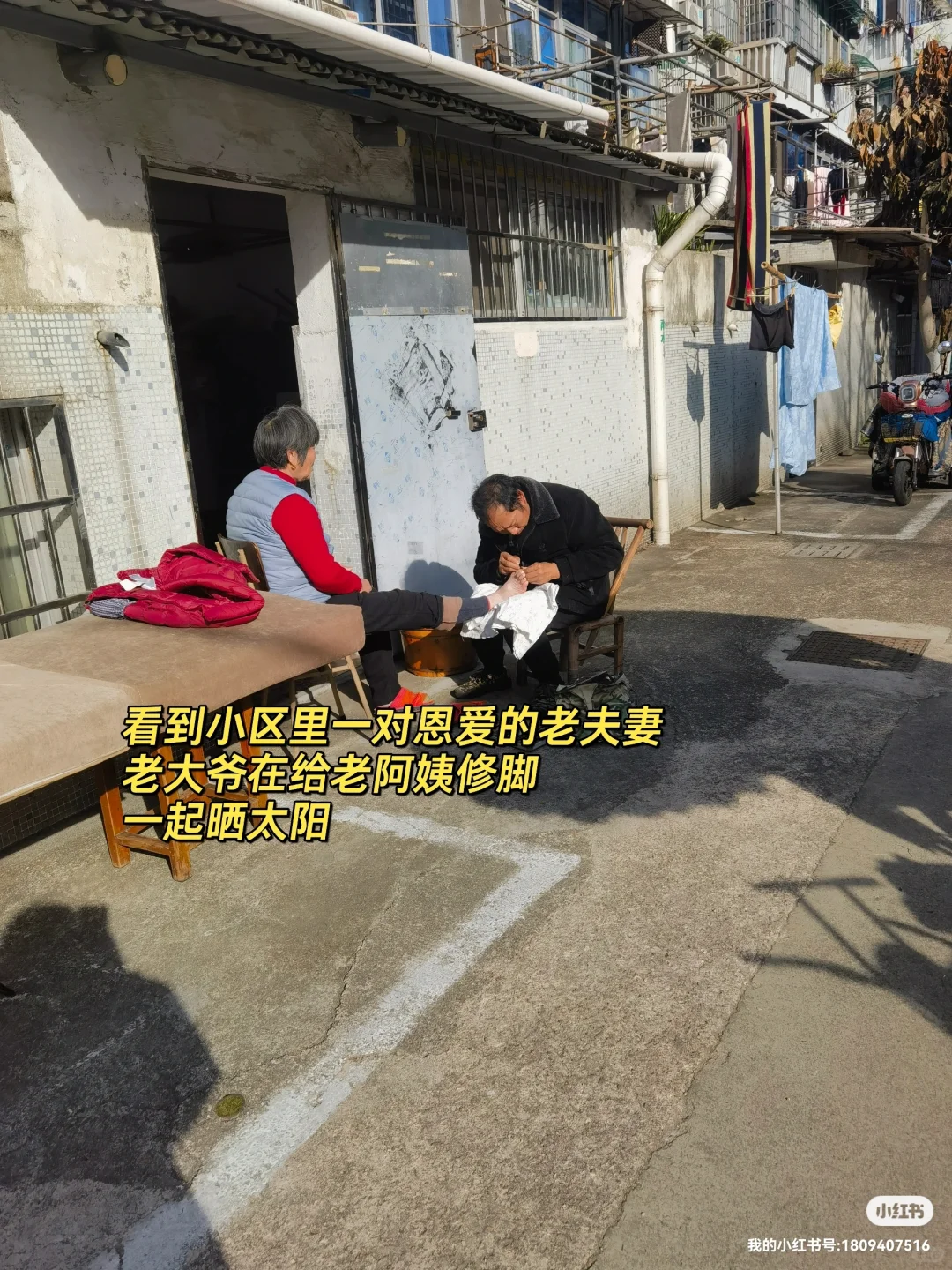和社区老姐一起盘点年度最难社区工作前3
