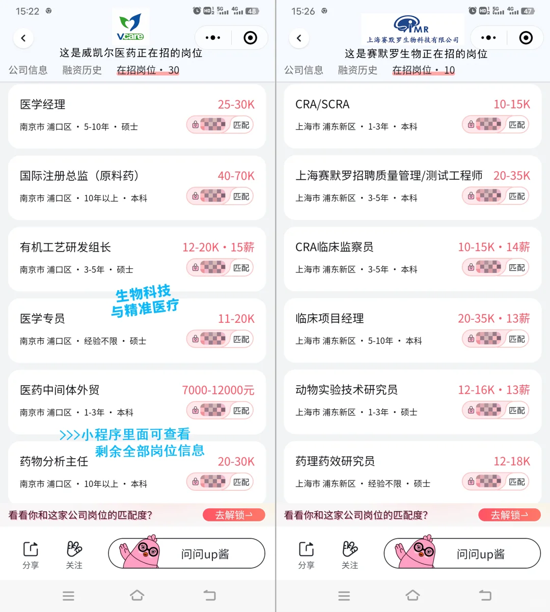 试试又能怎？打工人十大吃香行业！