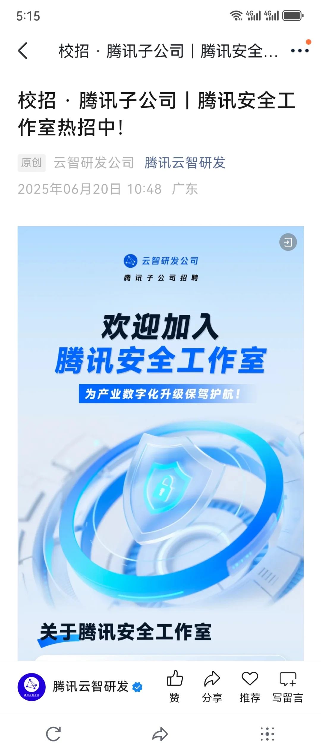 你一句“秋招包往届可投的”?于是我