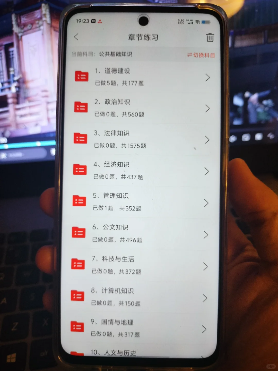 刚出的西安社区工作者考试内容