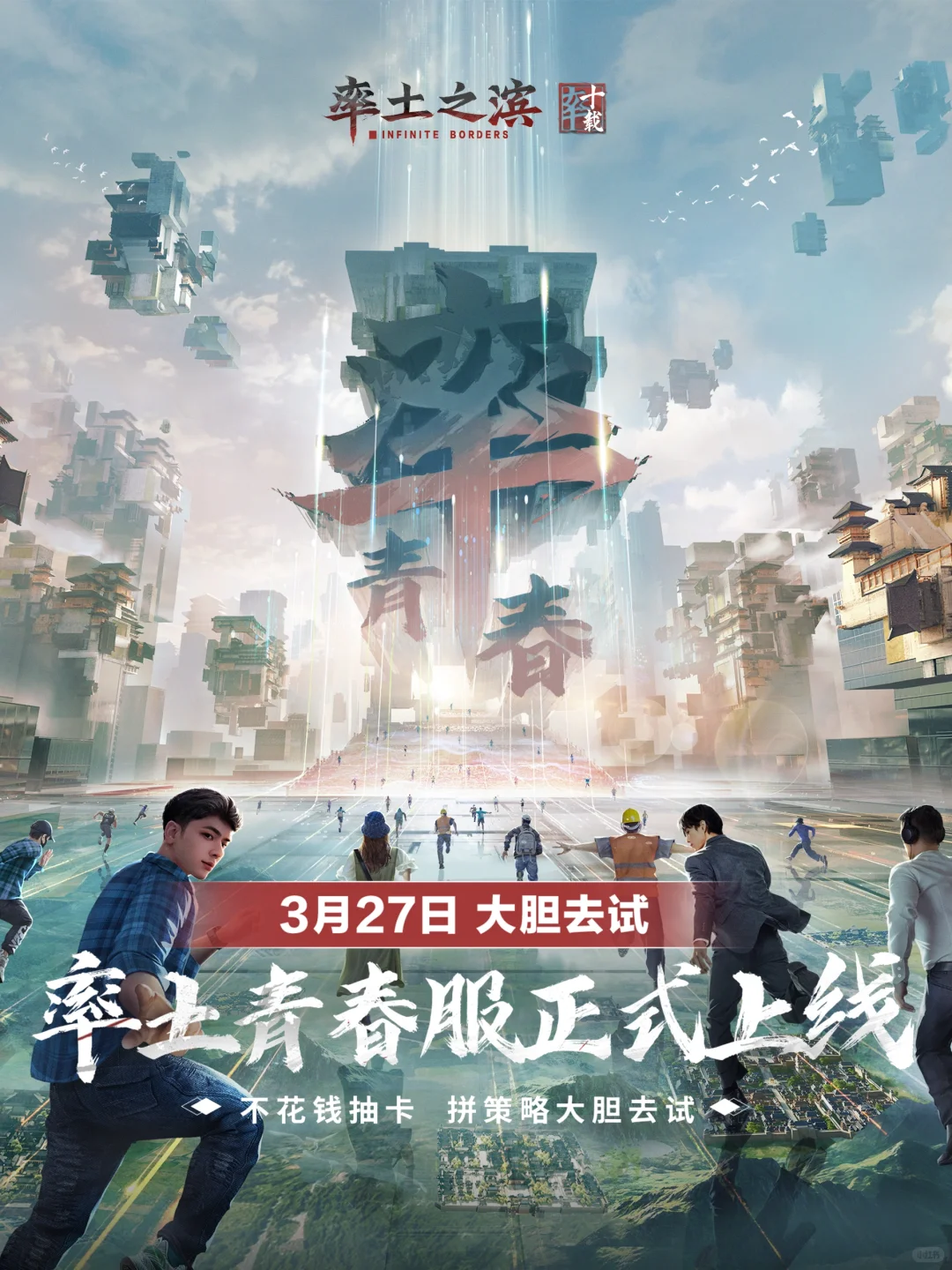 新人主播报到,第一次抽奖有点紧张?