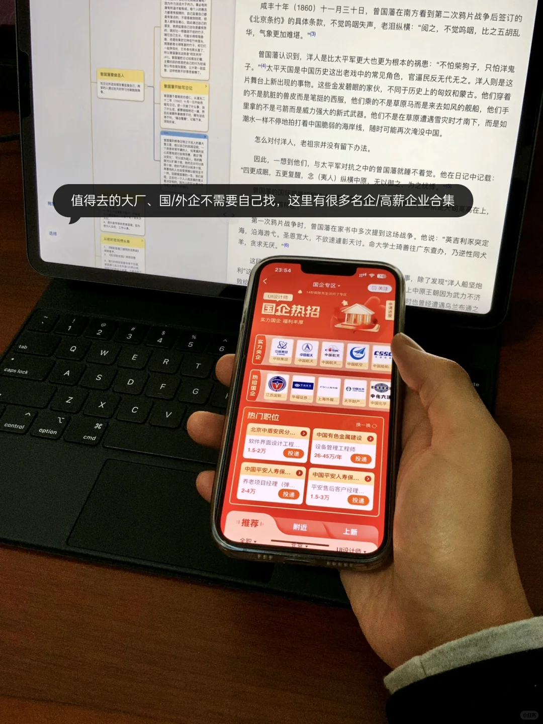 大专进大厂，放心，你不会找不到工作的