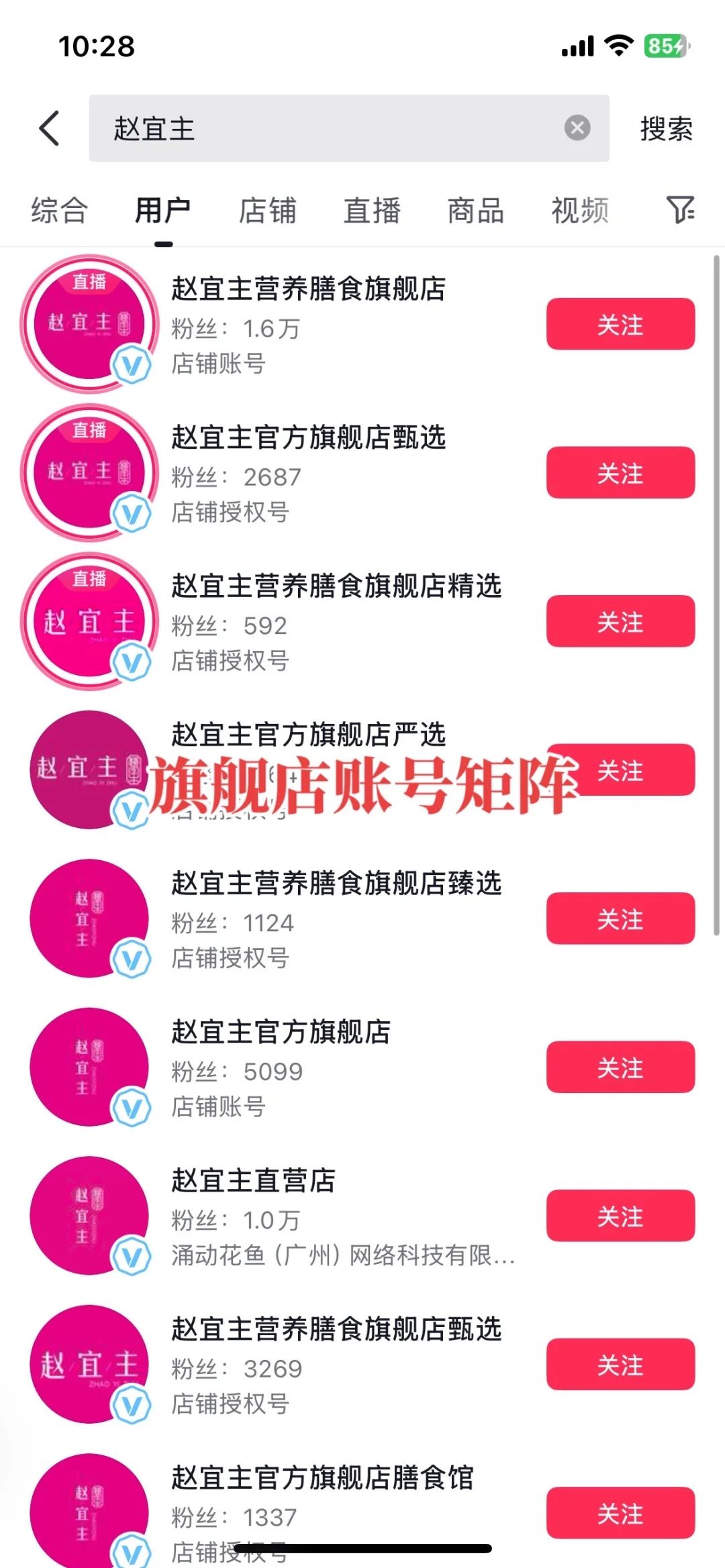 招主播 3-5W