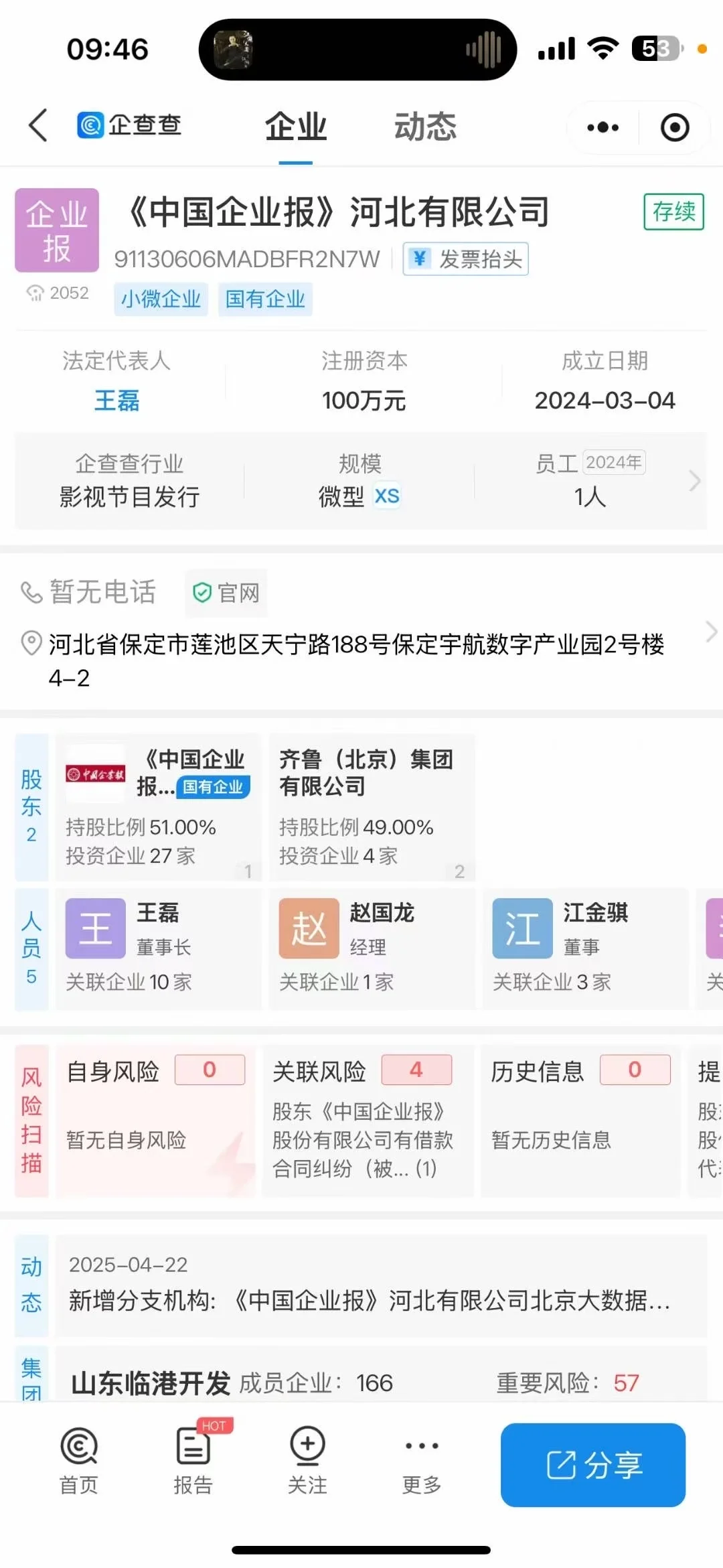 别盲目找工作了,来看看这些