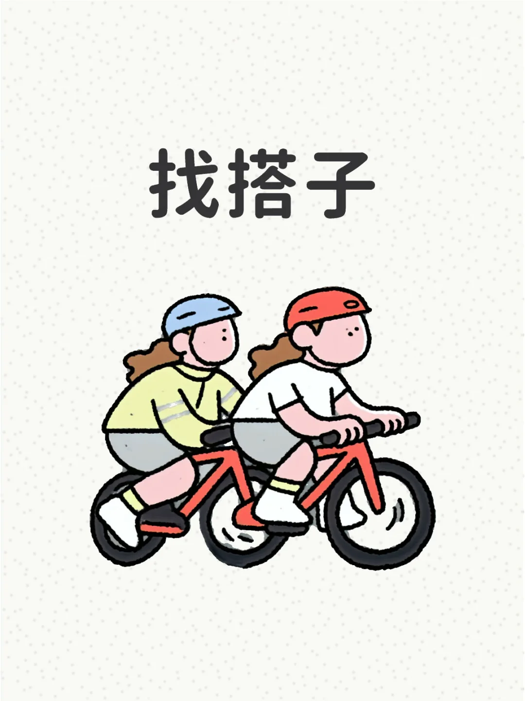 武汉 直播带货团队招募运营合伙人-女士优先
