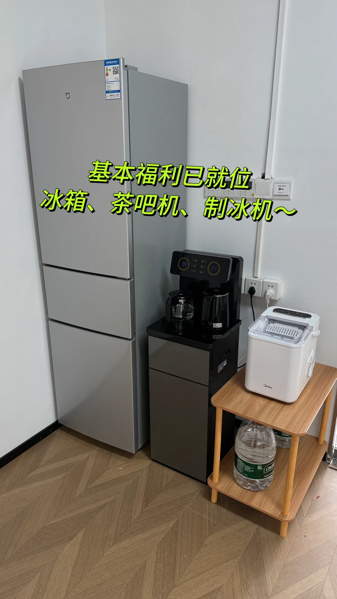 好消息，公司开了，期待伙伴入职