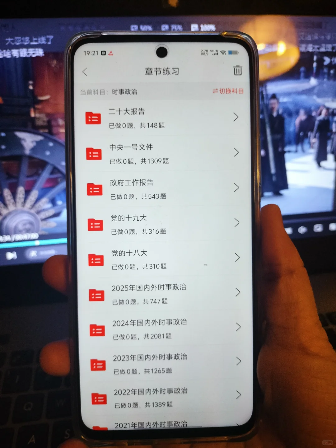 刚出的西安社区工作者考试内容