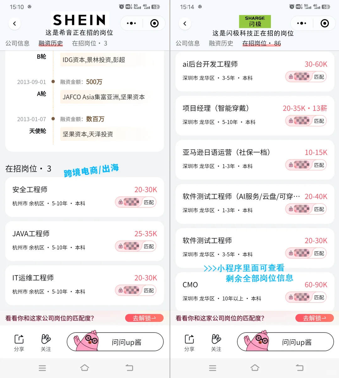 试试又能怎？打工人十大吃香行业！