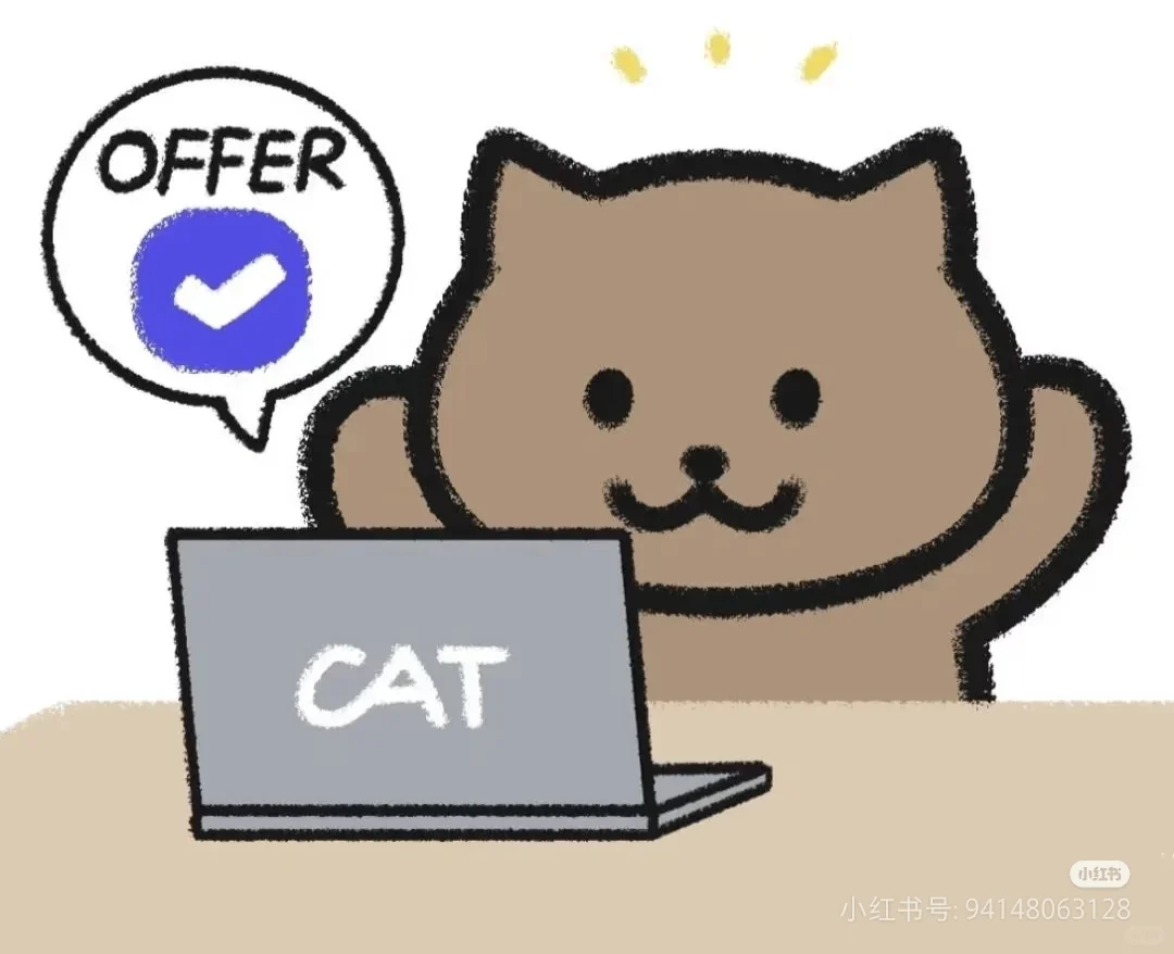 offer来!