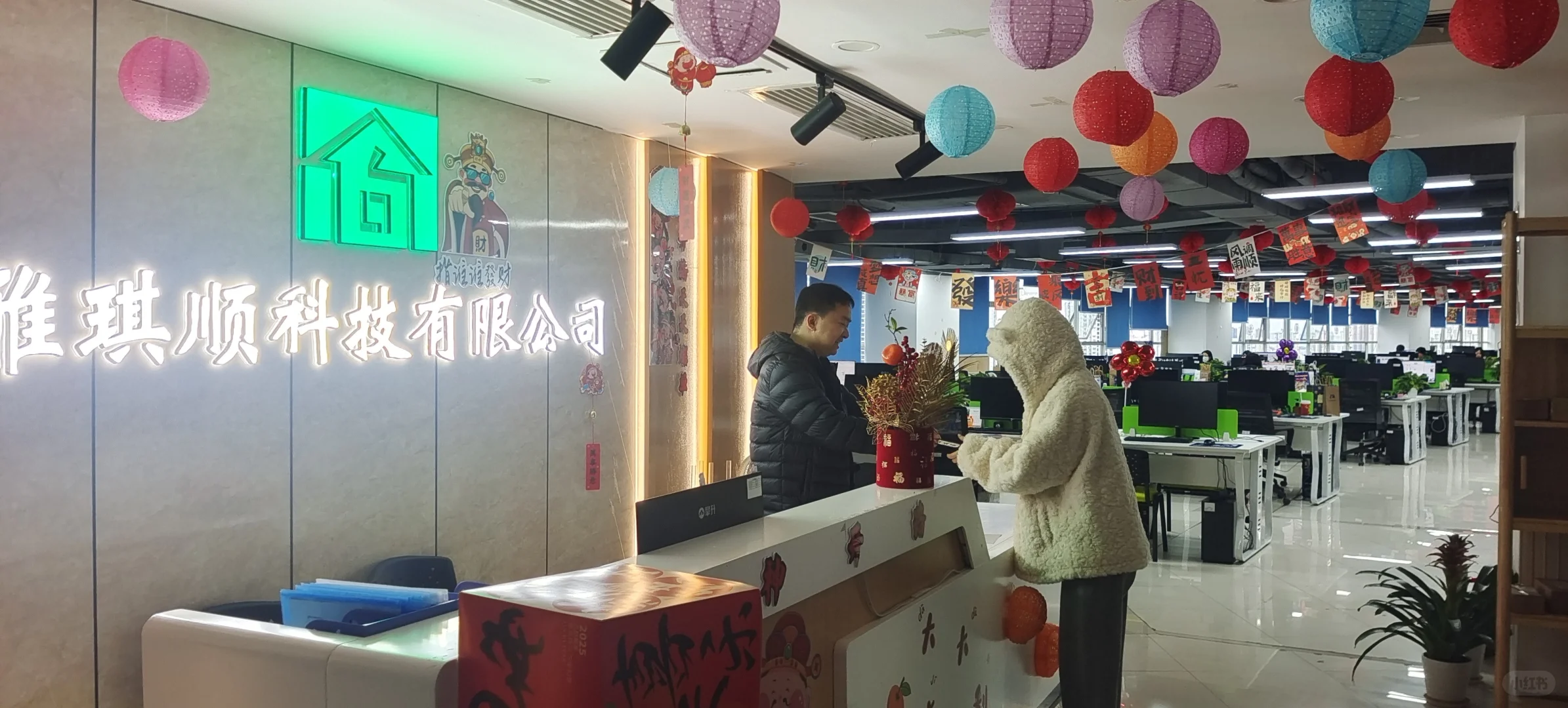 赶紧来！电商客服，来搭子
