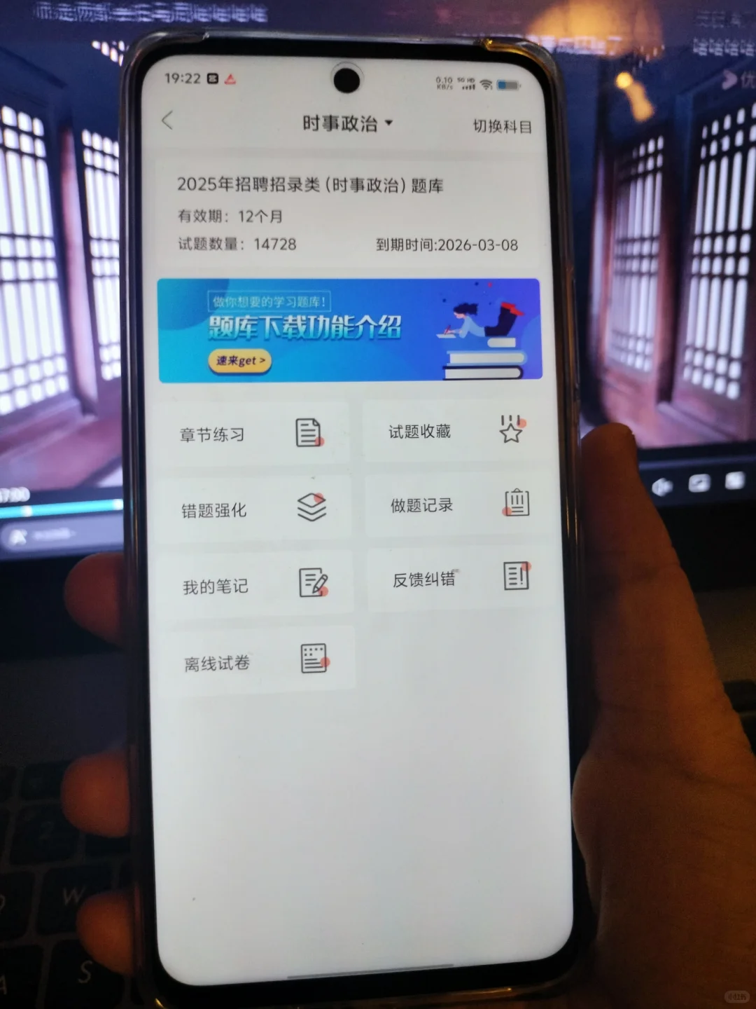 刚出的西安社区工作者考试内容
