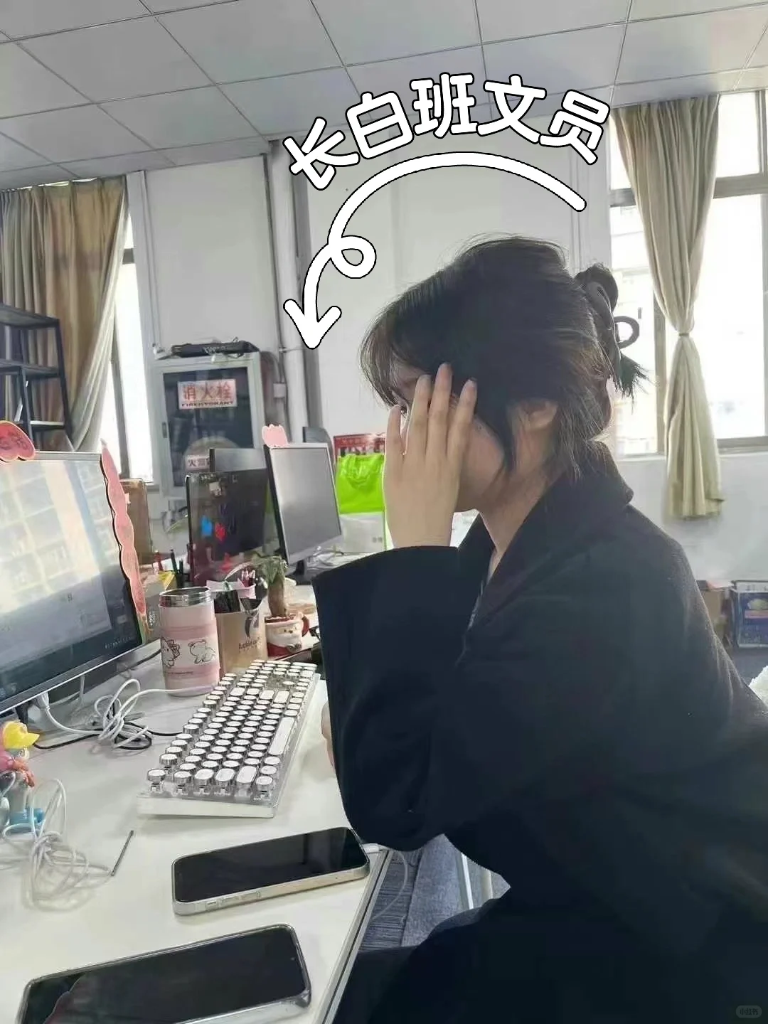 新手小白文员