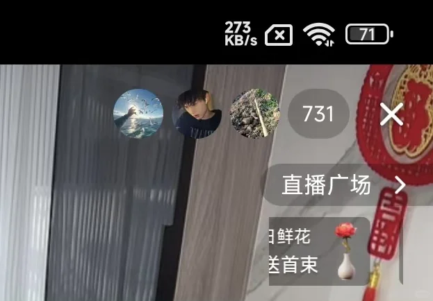 今天赚了1900