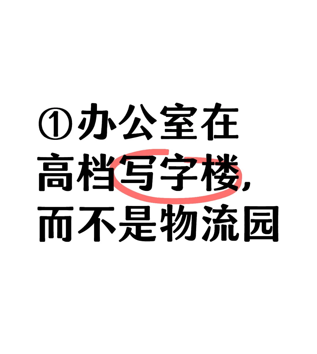 高薪招聘司机陷阱注意十条