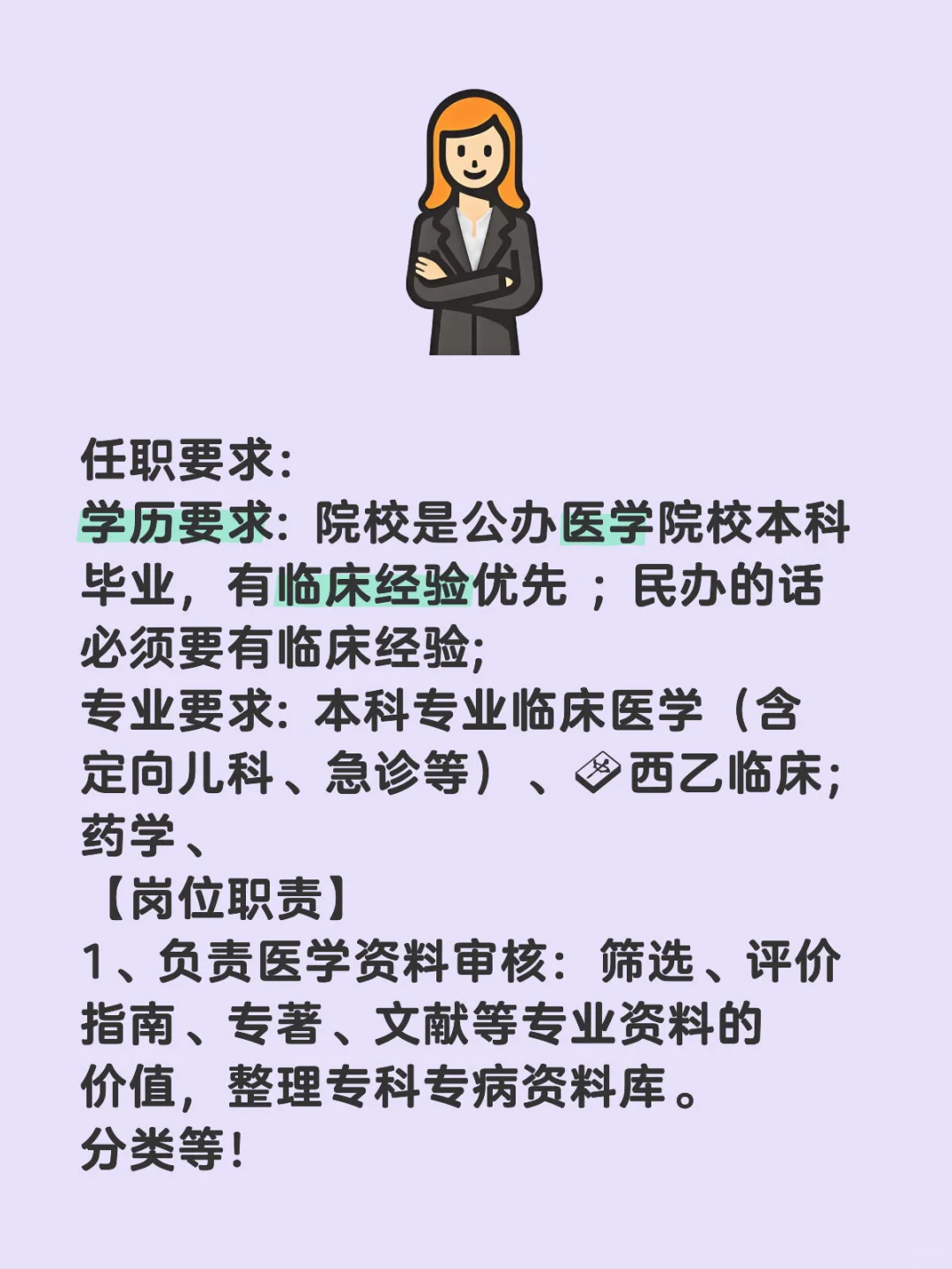 在郑州/双休➕入职社保5-6k还有人吗？?