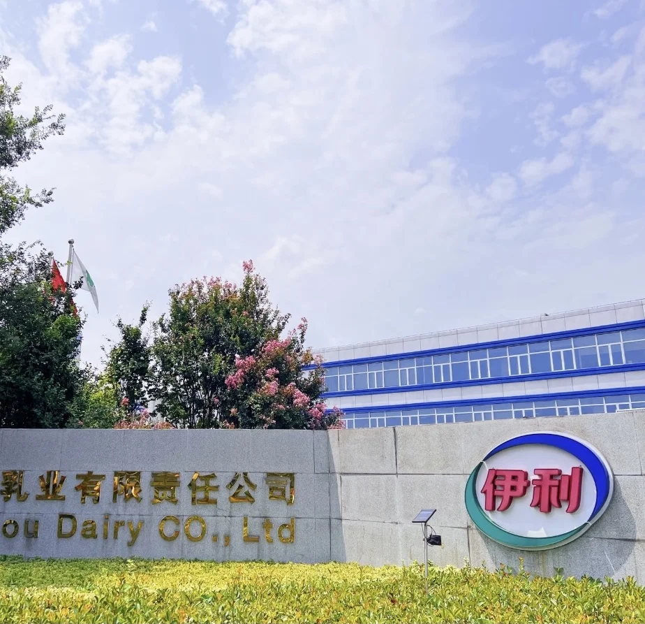 还 还 还有人相信伊利招聘吗？