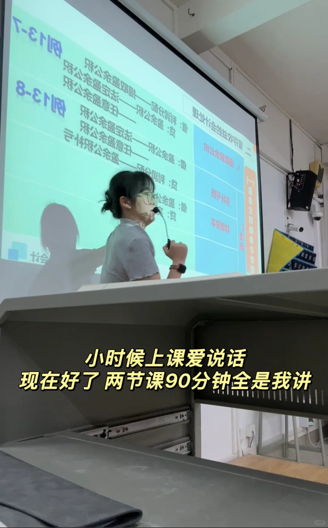 硕士如何进高校当大学老师(干货版)