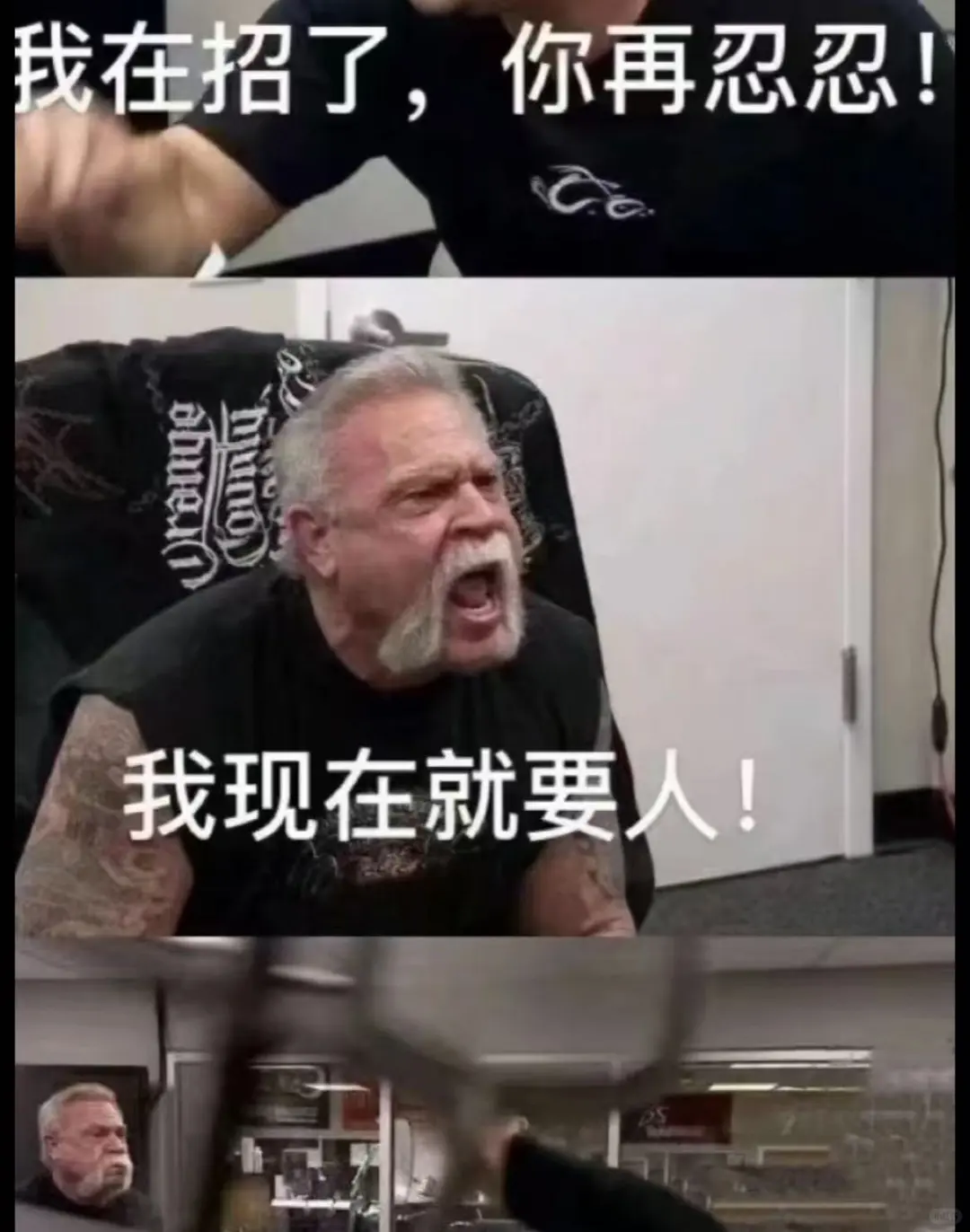公主王子请来上班！