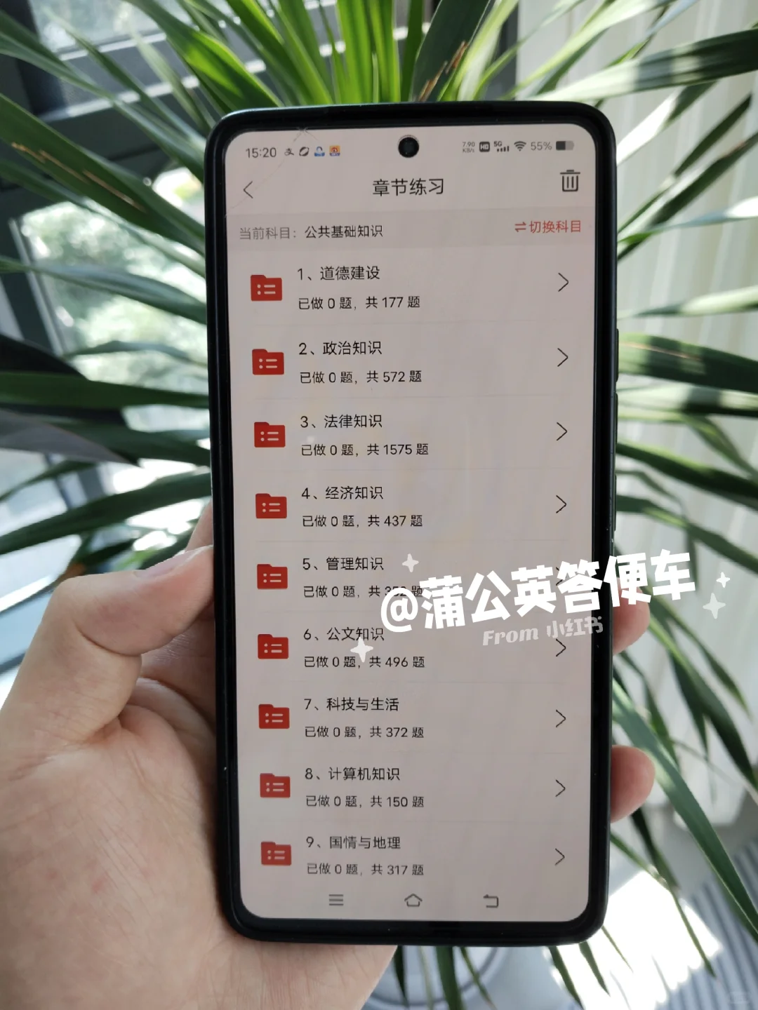 吕梁文水县社区工作者，大概率从这里出