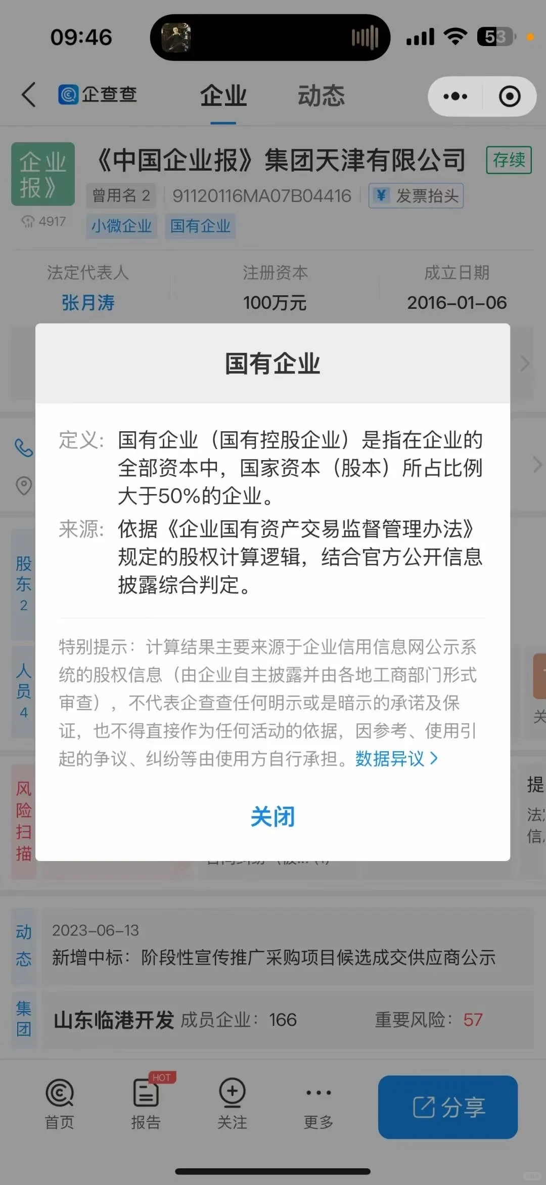 别盲目找工作了,来看看这些