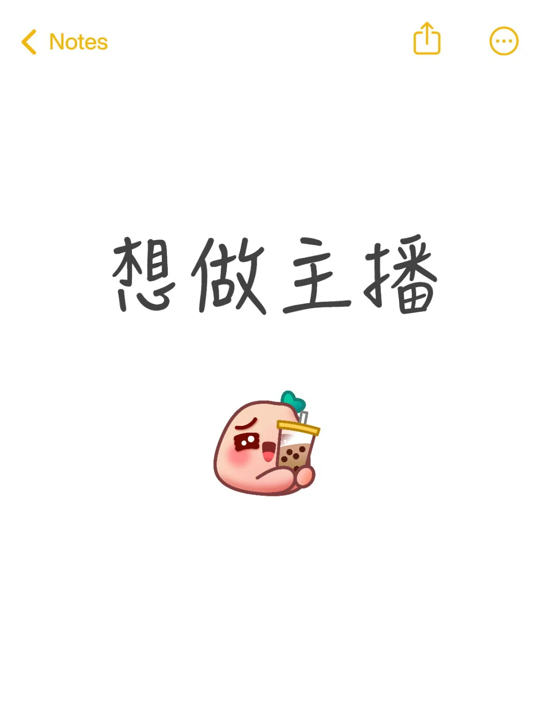 新人播什么类型比较好？