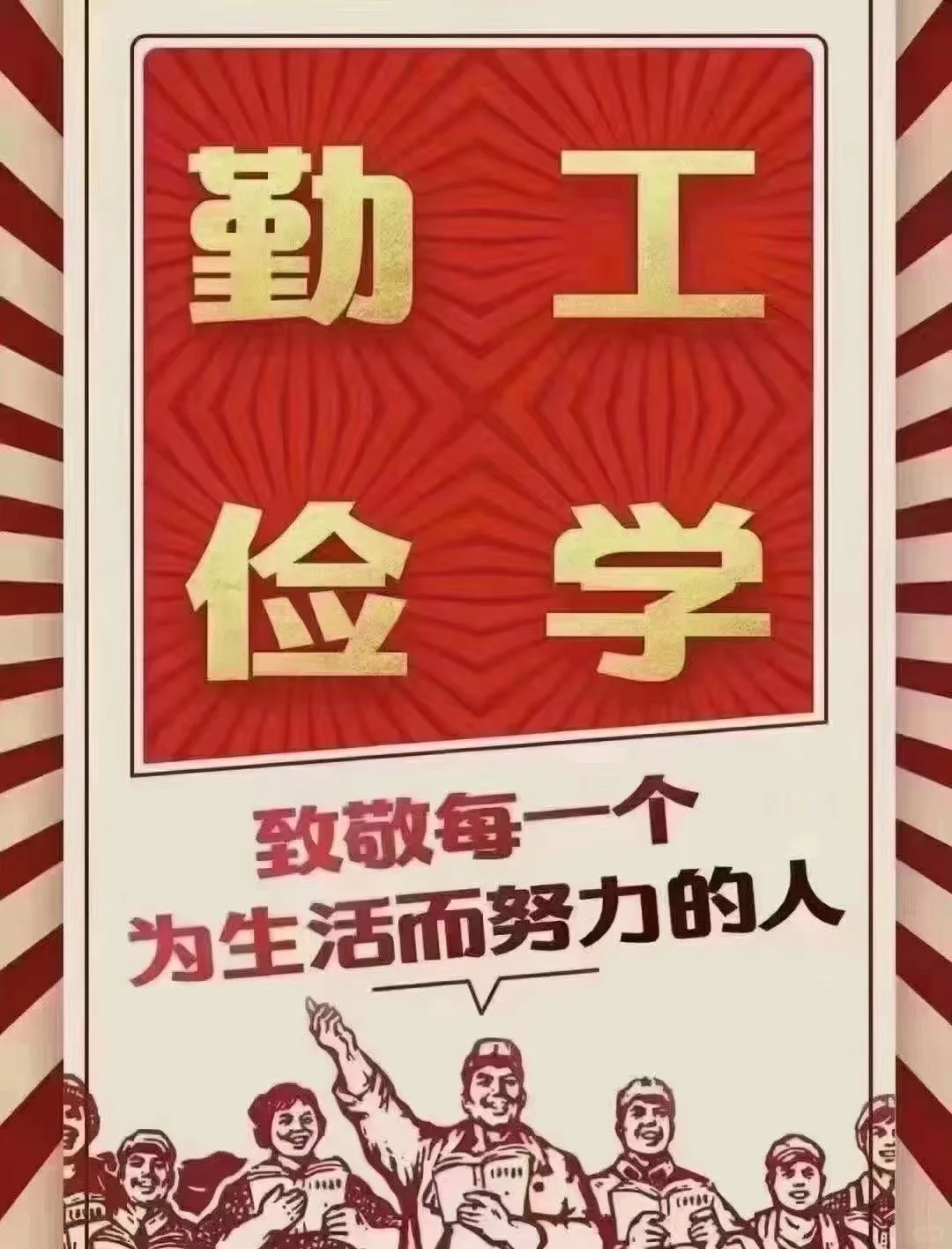 包吃住,月薪6k左右、轻松的工作