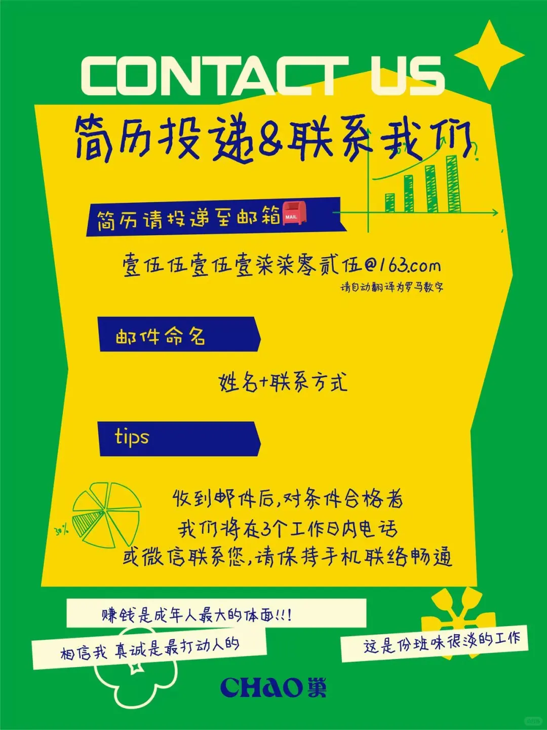 招聘｜森林上班什么体验？带薪吸氧职位开放