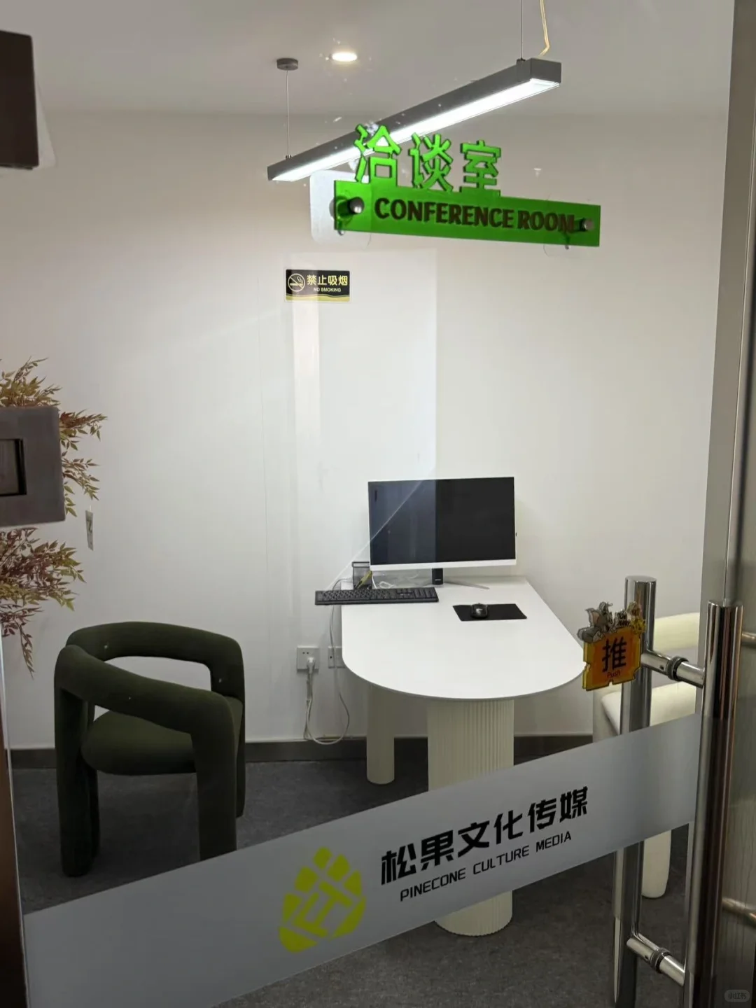 到底谁在天津开这种公司呀！